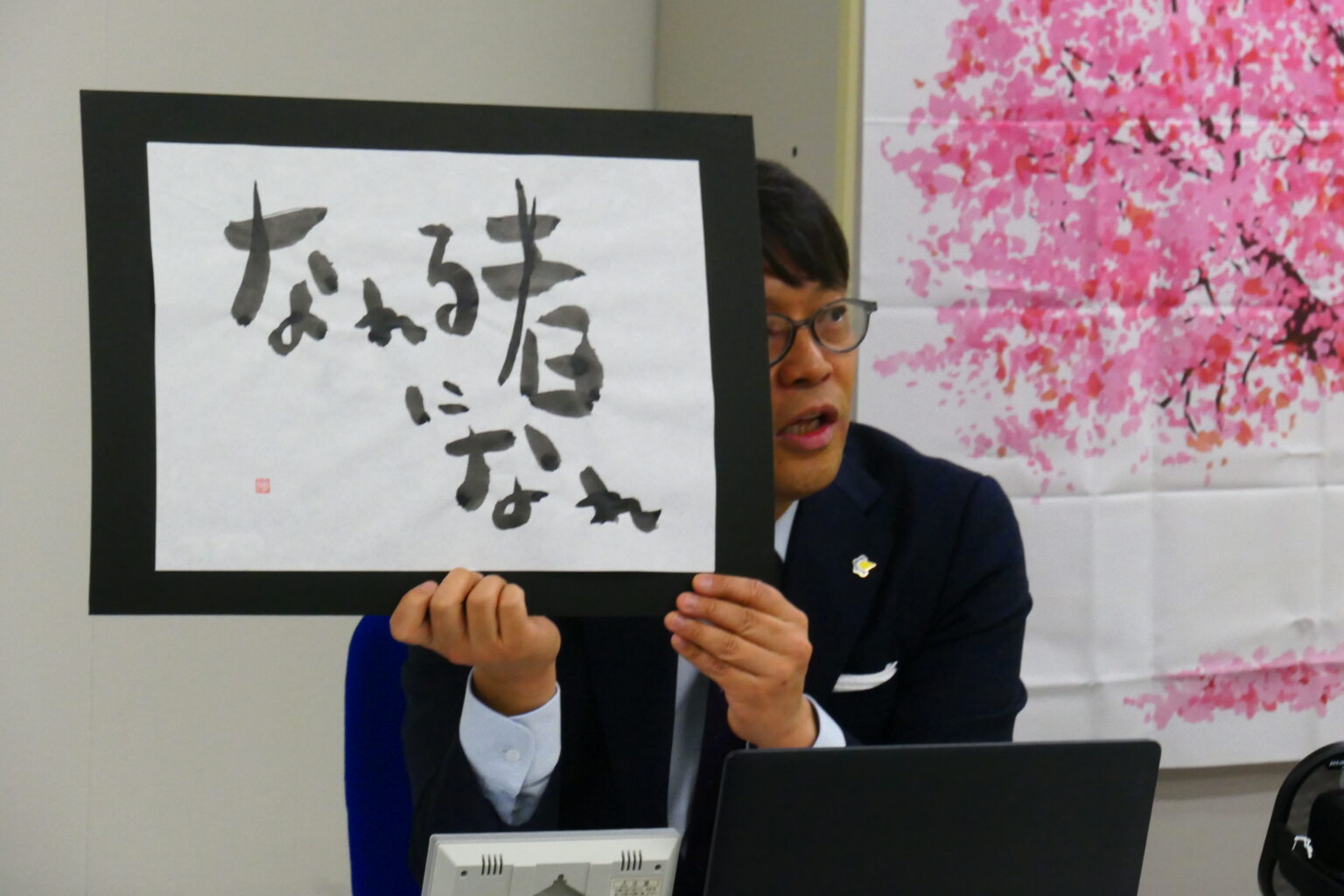 2026年 新入社員が入社しました! | Blog | 株式会社ニューロン・エイジ|大阪・東京のゲーム開発会社
